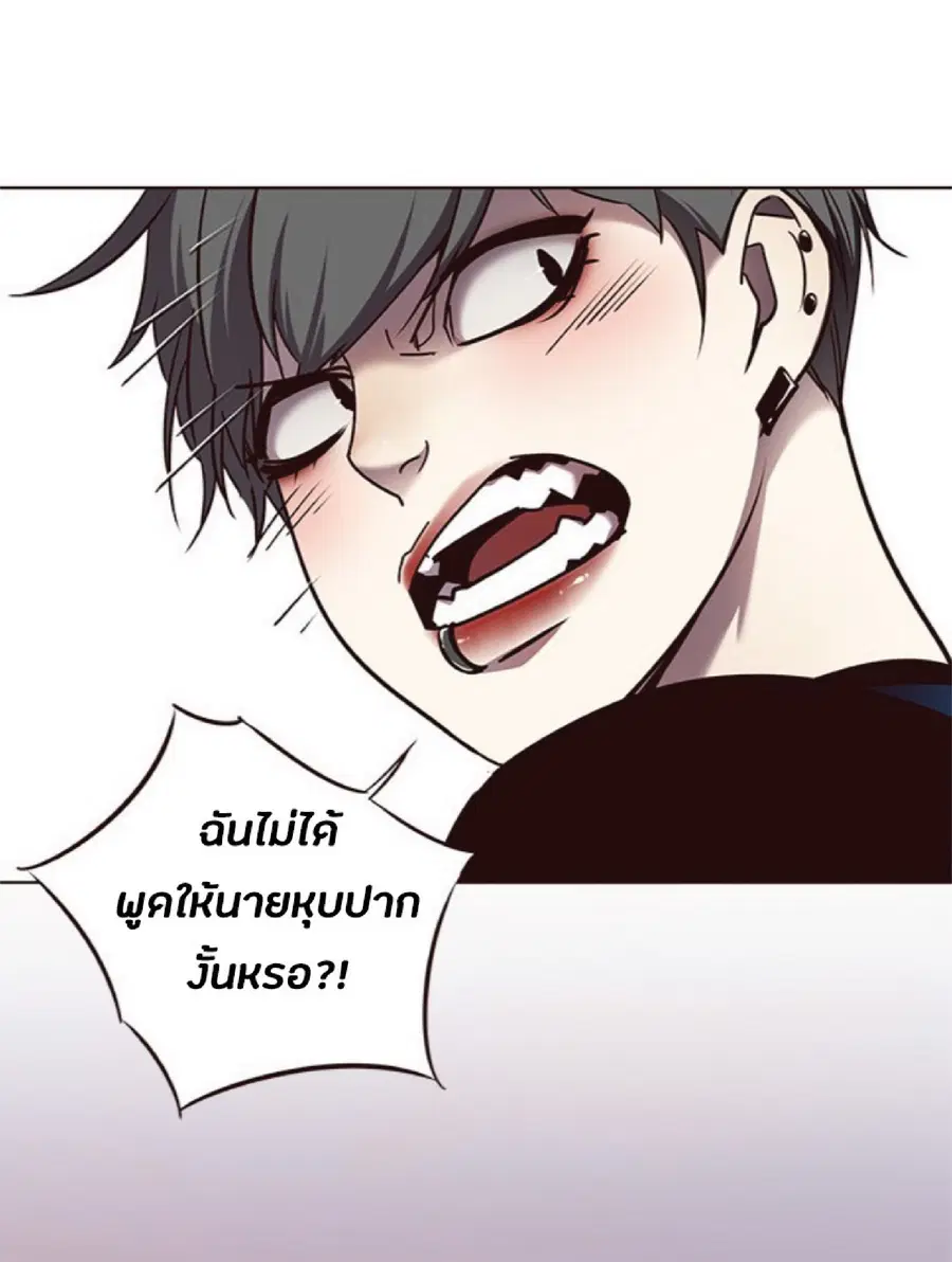 Eleceed ตอนที่ 66 หน้า 73