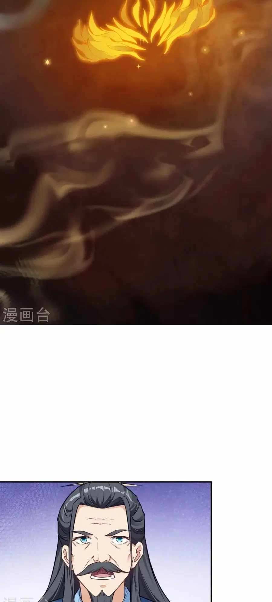Against the Gods ตอนที่ 572 หน้า 24