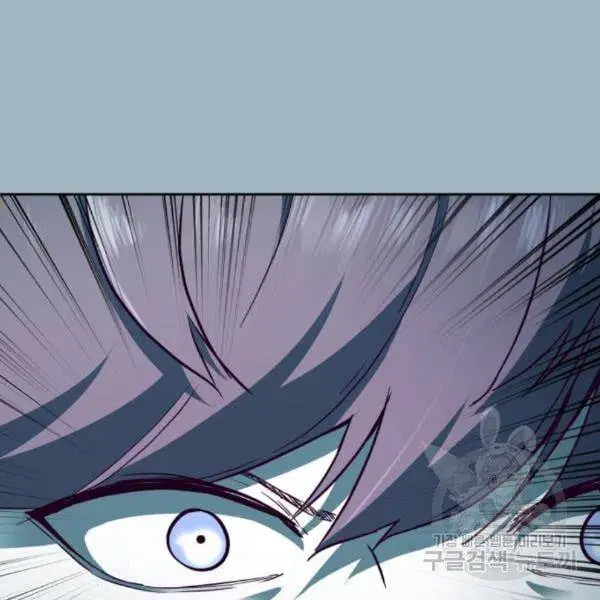The Boy of Death ตอนที่ 142 หน้า 90
