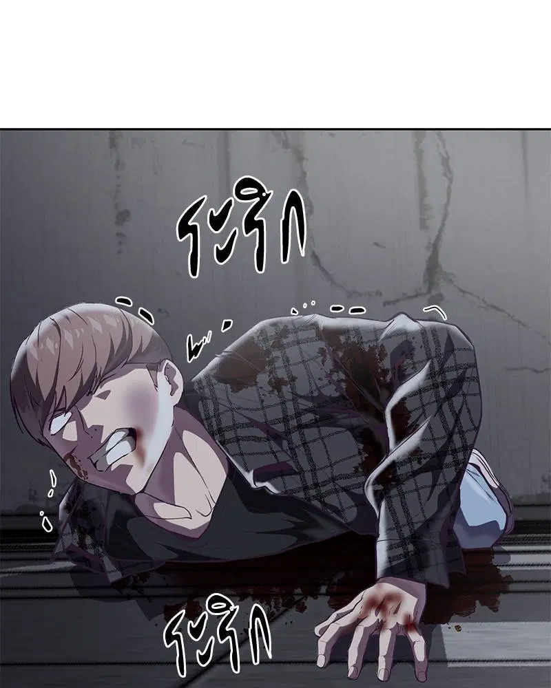 The Boy of Death ตอนที่ 93 หน้า 123