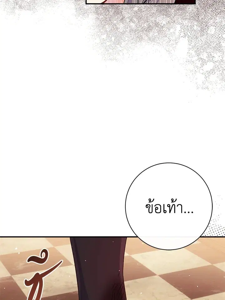 The Villain’s Match Is Too Perfect – คู่ดูตัวของนางร้ายเพอร์เฟกต์เกินไป ตอนที่ 56 หน้า 55