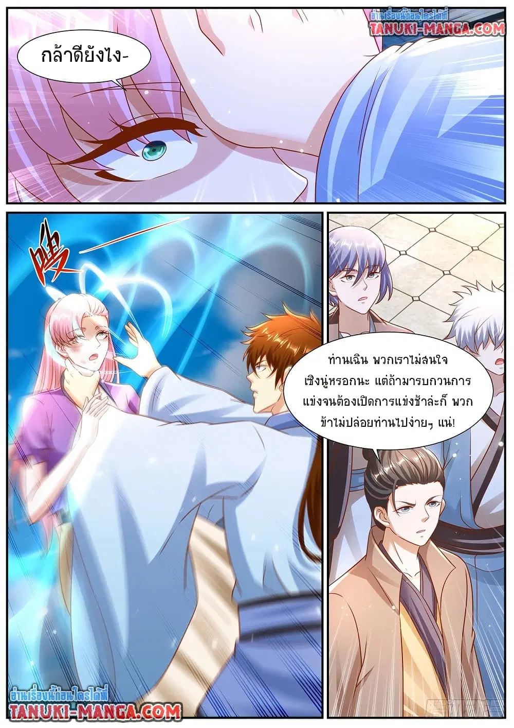 Rebirth Of The Urban Immortal Cultivator ตอนที่ 975 หน้า 6