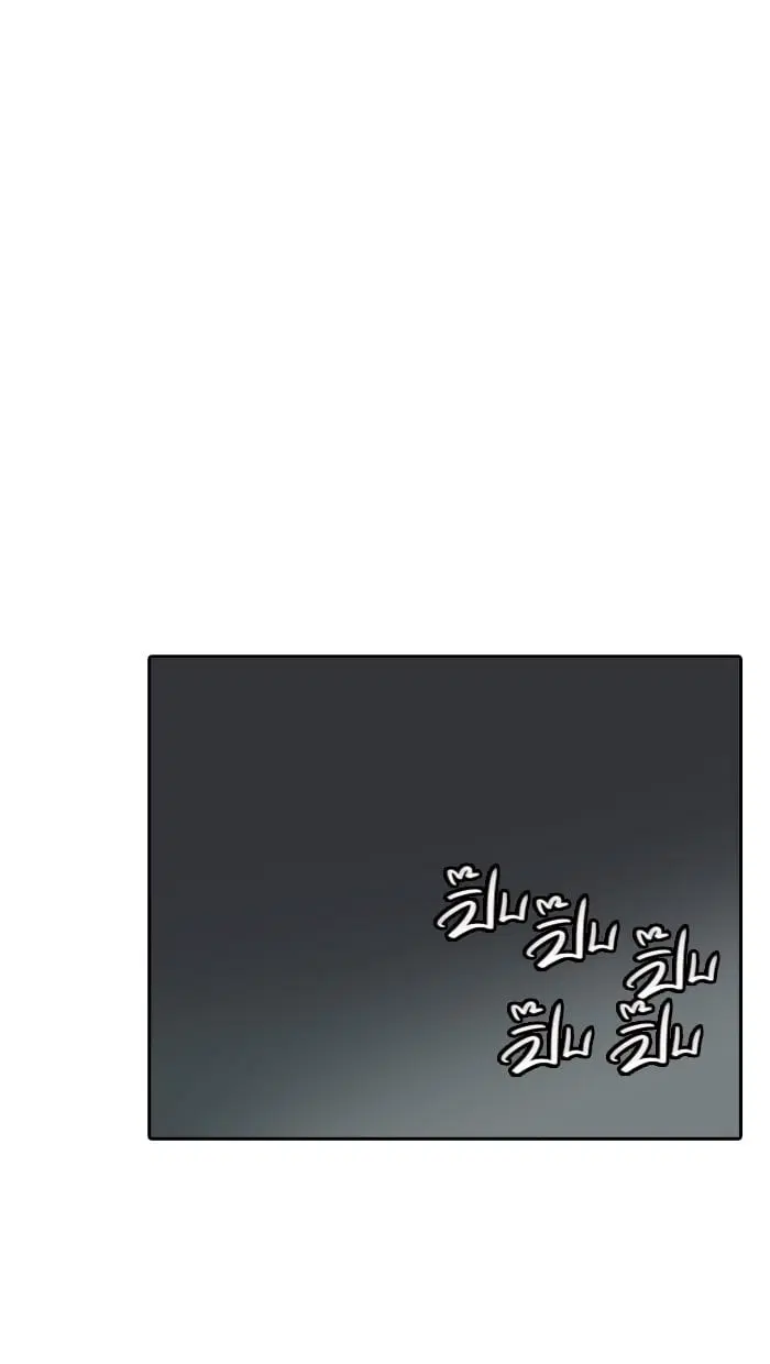 Tower of God ตอนที่ 341 หน้า 8