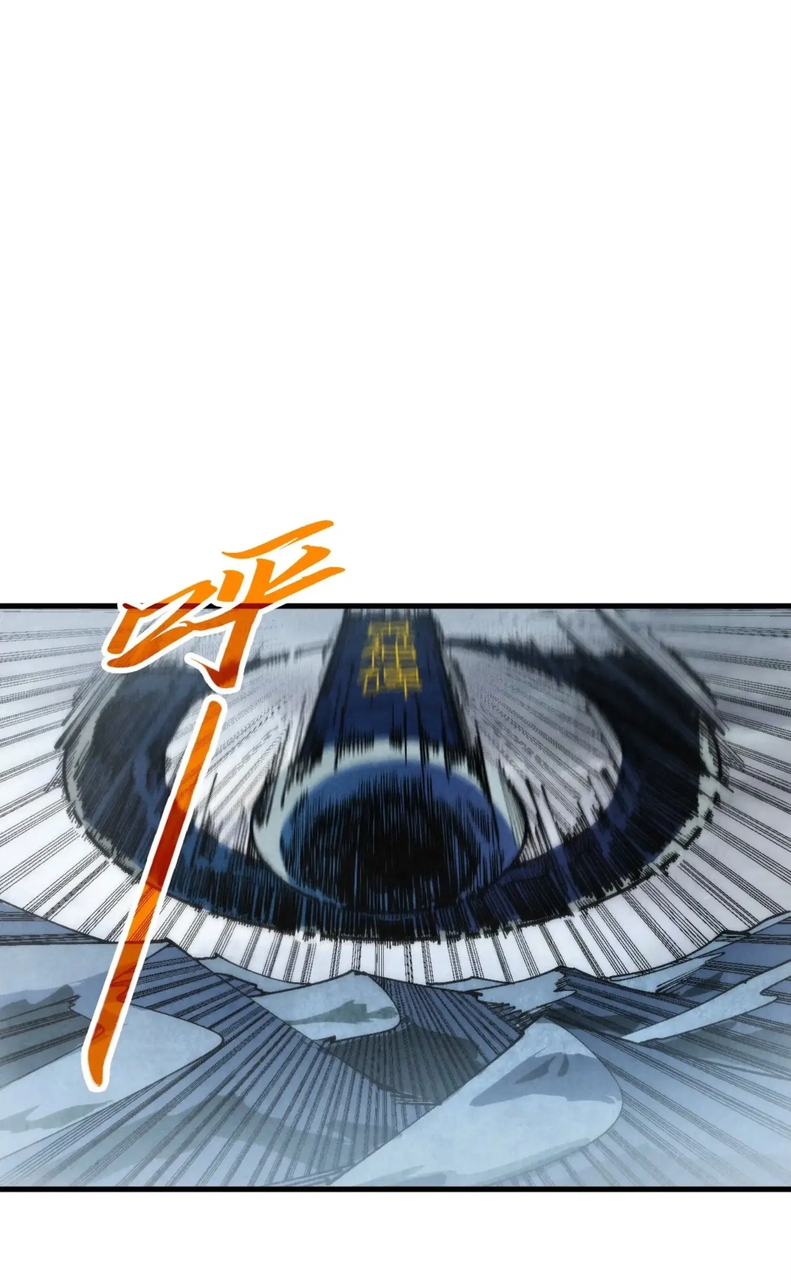 The Eternal Supreme ตอนที่ 332 หน้า 23