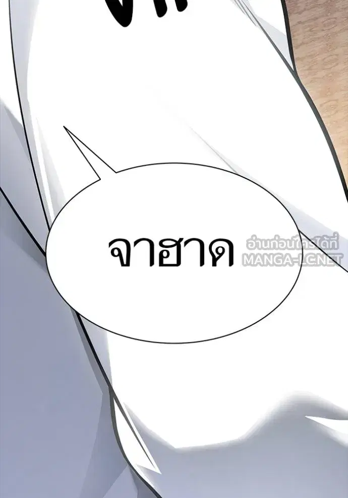 Tower of God ตอนที่ 640 หน้า 201