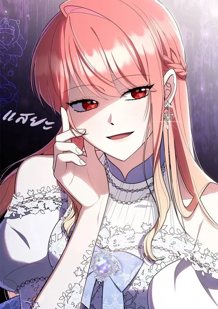 A Princess Who Reads Fortune ตอนที่ 46 หน้า 33