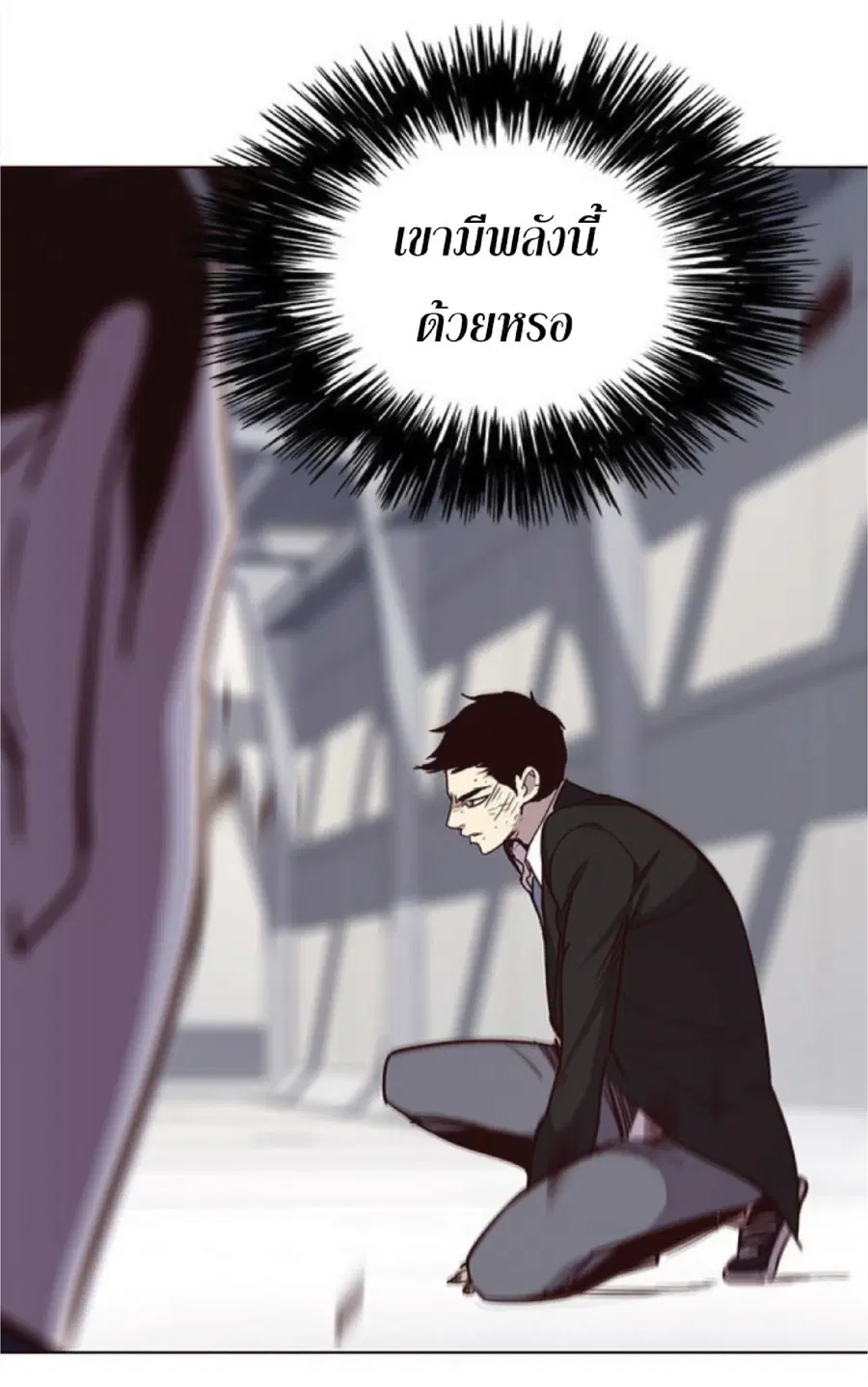 Eleceed ตอนที่ 31 หน้า 100
