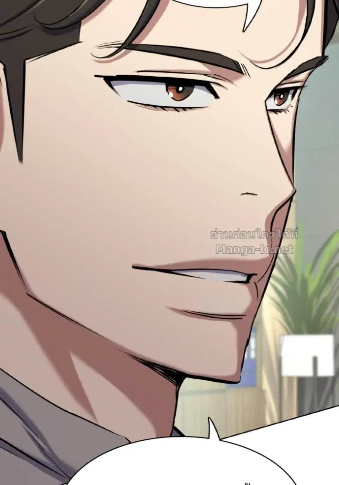 Reborn Rich ตอนที่ 171 หน้า 99