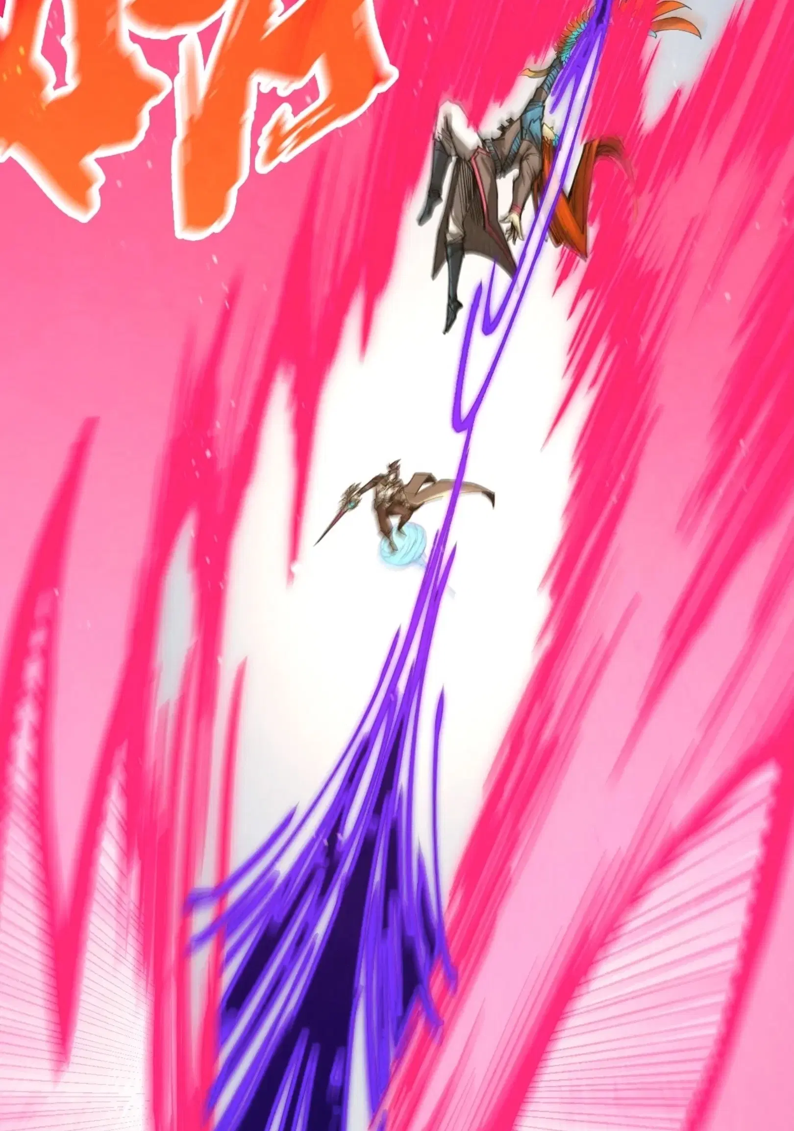 The Eternal Supreme ตอนที่ 318 หน้า 26