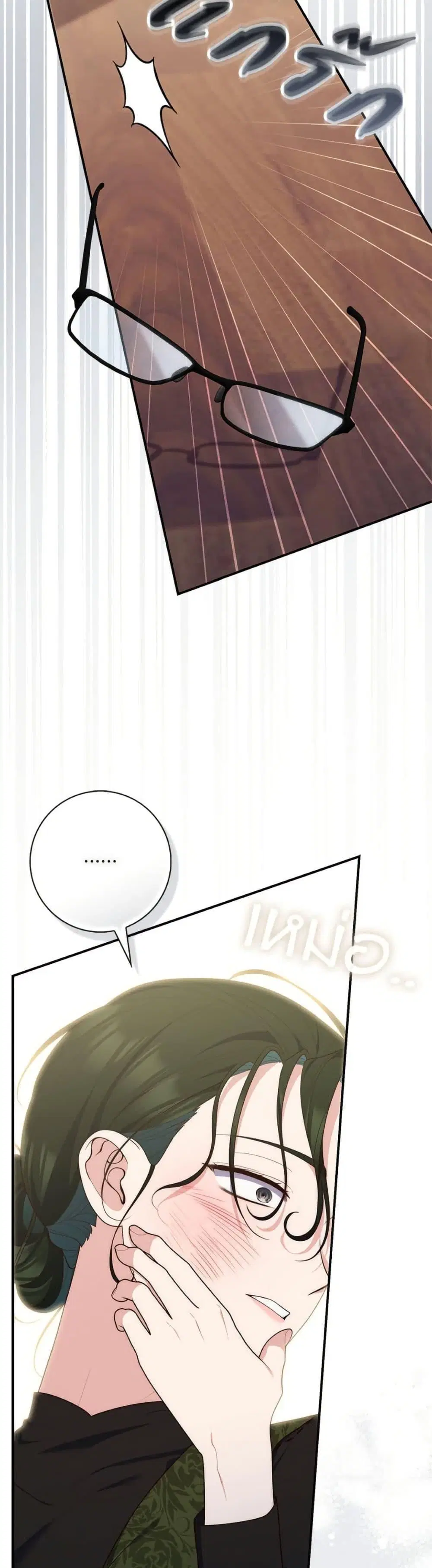 A Princess Who Reads Fortune ตอนที่ 106 หน้า 4