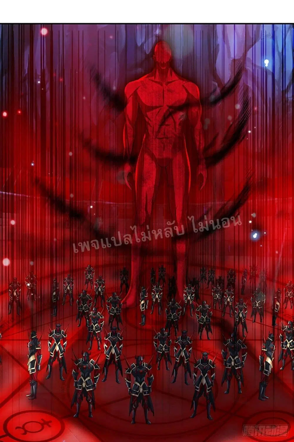 Royal God of War, Rising Dragon ตอนที่ 113 หน้า 28