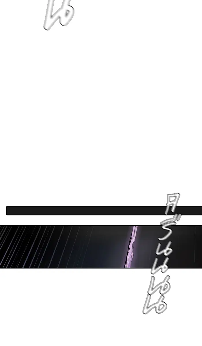 Tower of God ตอนที่ 449 หน้า 79