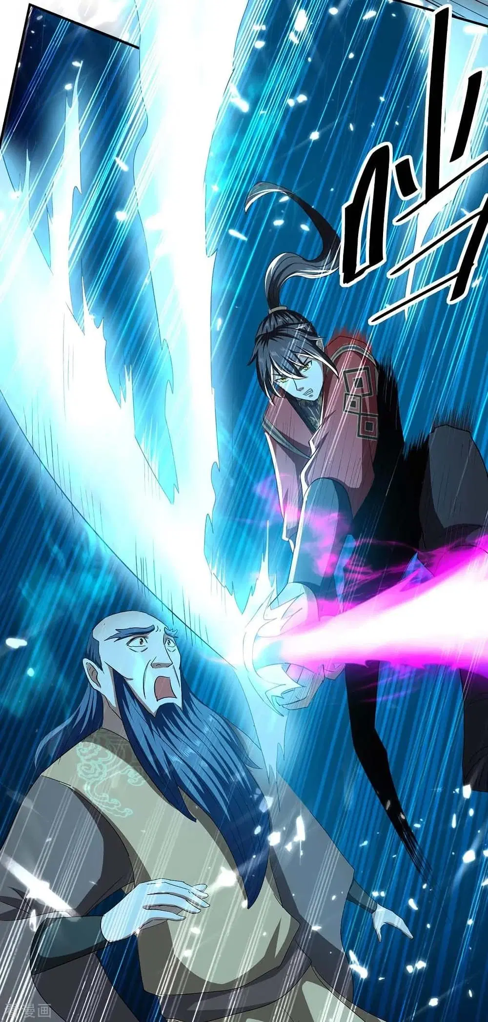 Return of Divine Emperor ตอนที่ 183 หน้า 33