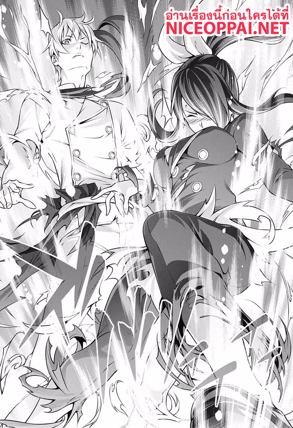 Shokugeki no Soma ตอนที่ 260 หน้า 8