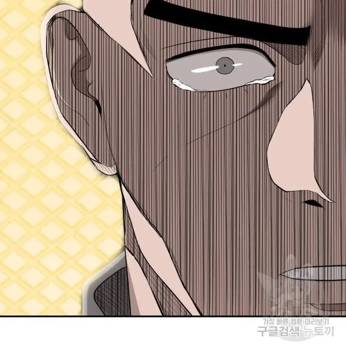 Bad Guy ตอนที่ 136 หน้า 62