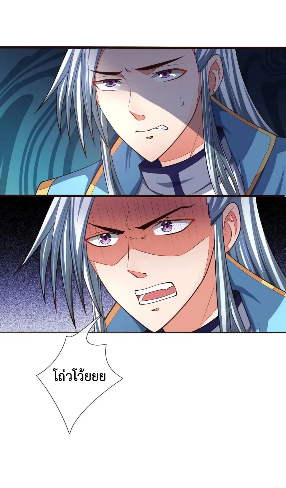 Shenwu Tianzun ตอนที่ 129 หน้า 4