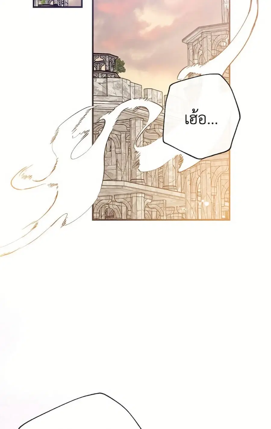 Can We Become a Family? ตอนที่ 137 หน้า 11