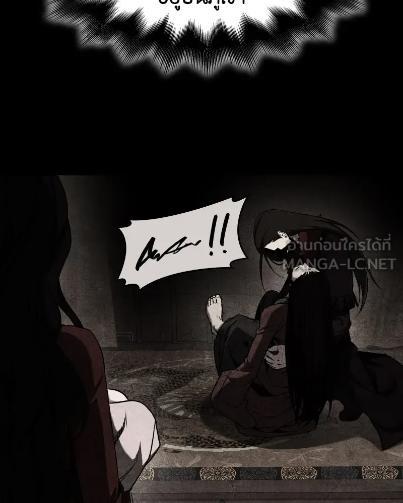 I Reincarnated As The Crazed Heir เกิดอีกทีเป็นว่าที่ประมุขลัทธิมาร ตอนที่ 104 หน้า 165