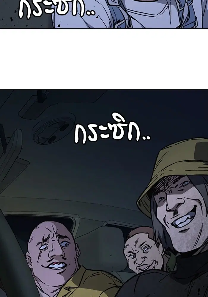 Study Group ตอนที่ 217 หน้า 136