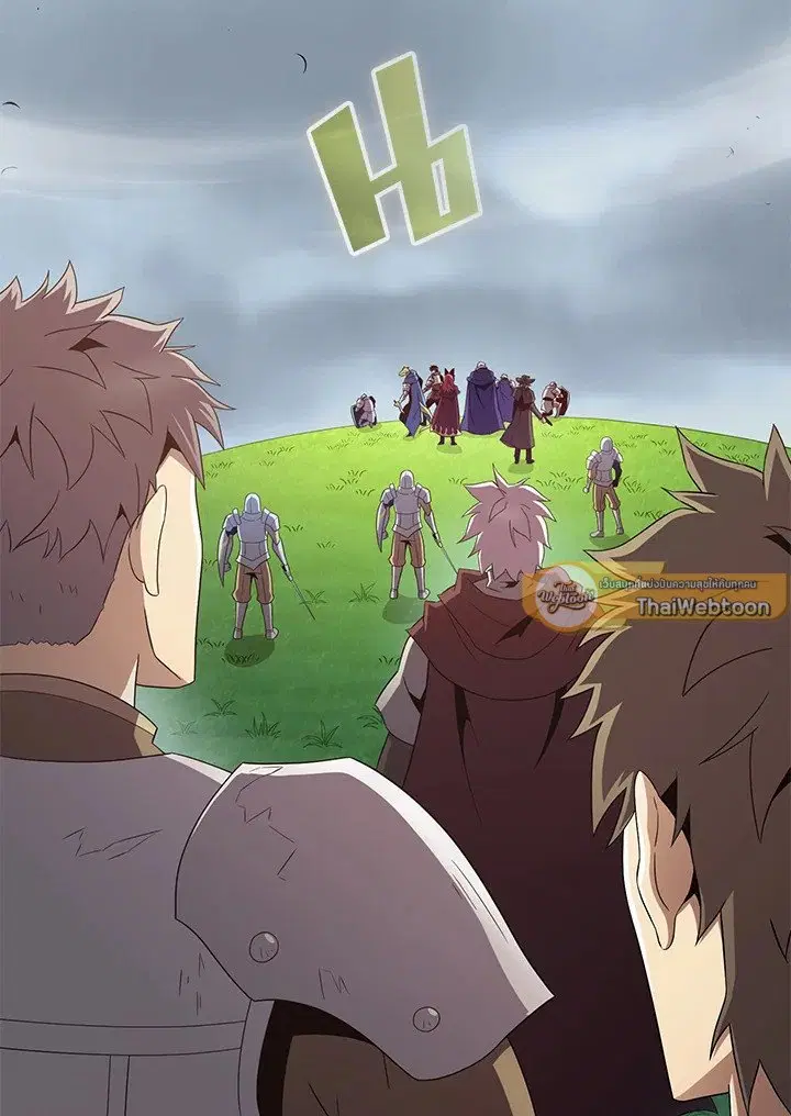Arcane Sniper ตอนที่ 152 หน้า 33