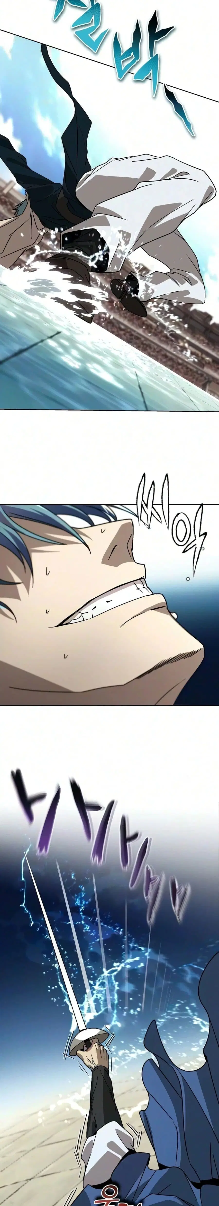 The Lazy Lord Masters the Sword ตอนที่ 141 หน้า 17