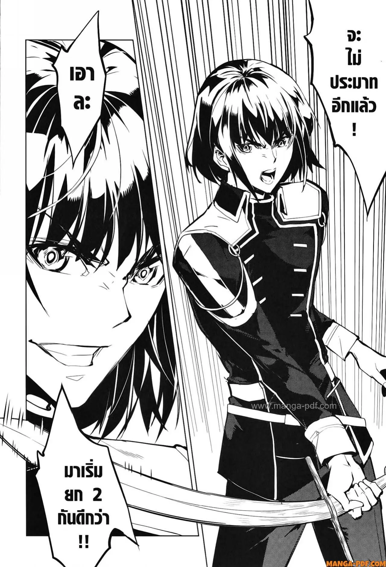 Tensei Kenja no Isekai Life ตอนที่ 59 หน้า 28