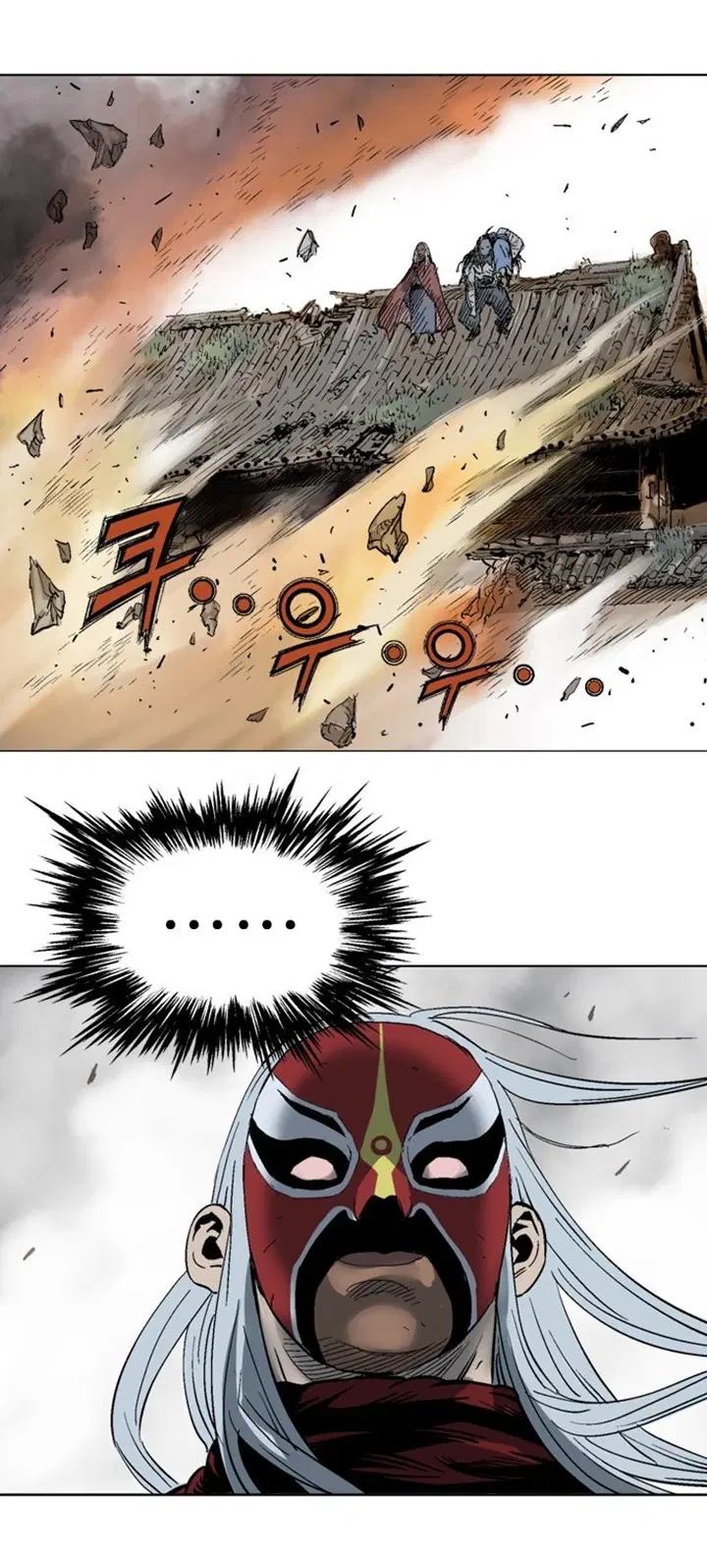Gosu ตอนที่ 102 หน้า 25