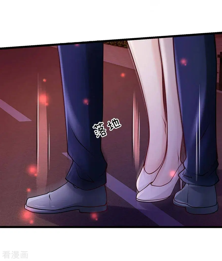 I’m the Great Immortal ตอนที่ 152 หน้า 4
