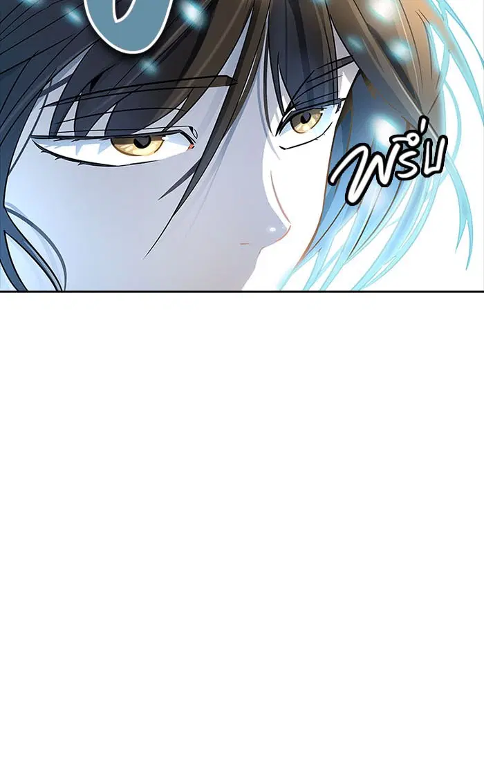Tower of God ตอนที่ 534 หน้า 99