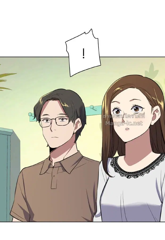 Reborn Rich ตอนที่ 6 หน้า 120