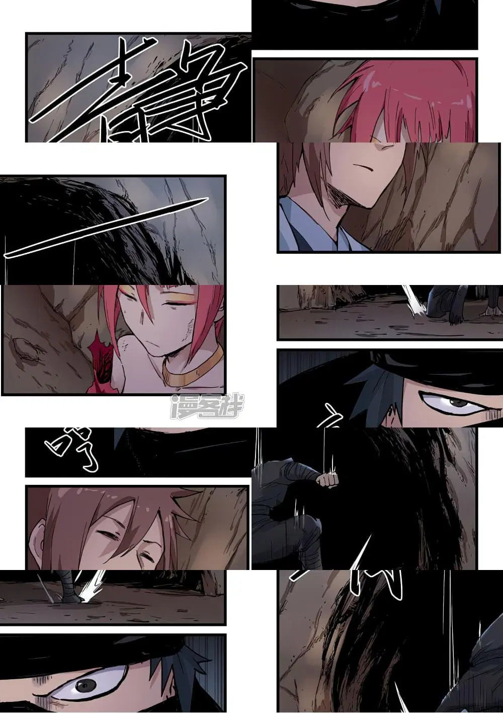 Star Martial God Techniquer ตอนที่ 321 หน้า 6
