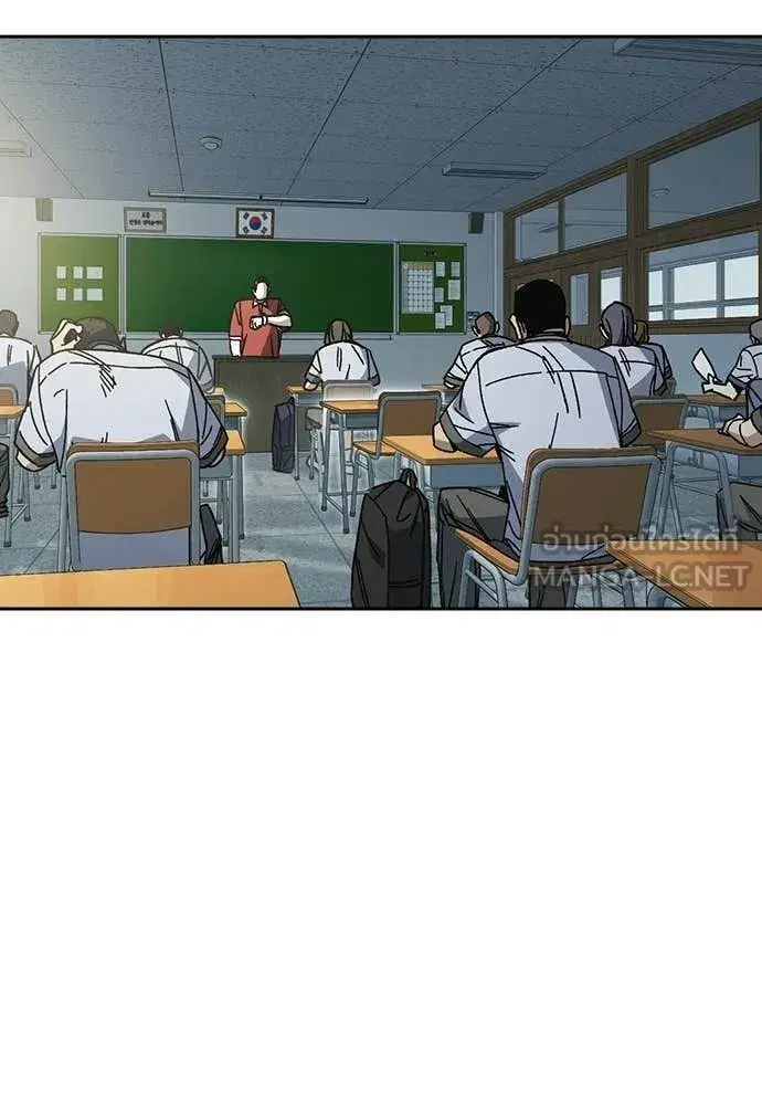 Study Group ตอนที่ 316 หน้า 18