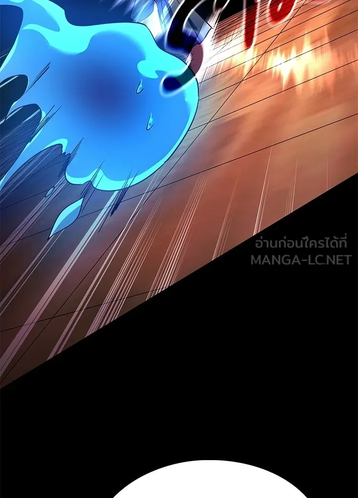 Night of the Ogre ตอนที่ 126 หน้า 132