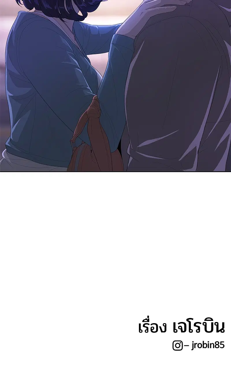 Kitchen Soldier ตอนที่ 202 หน้า 113