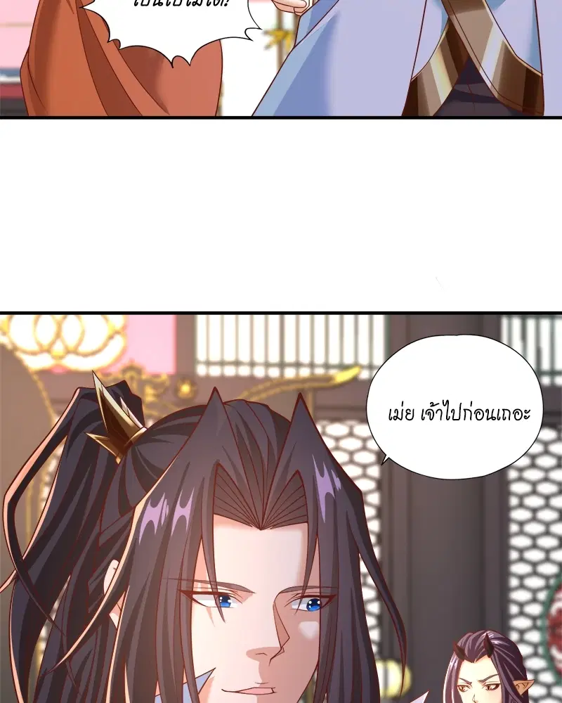 The Time of Rebirth ตอนที่ 163 หน้า 10