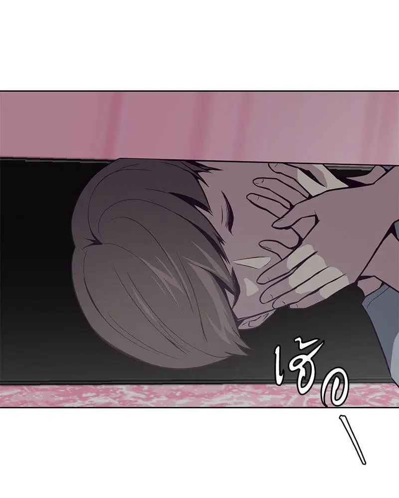 The Boy of Death ตอนที่ 29 หน้า 107