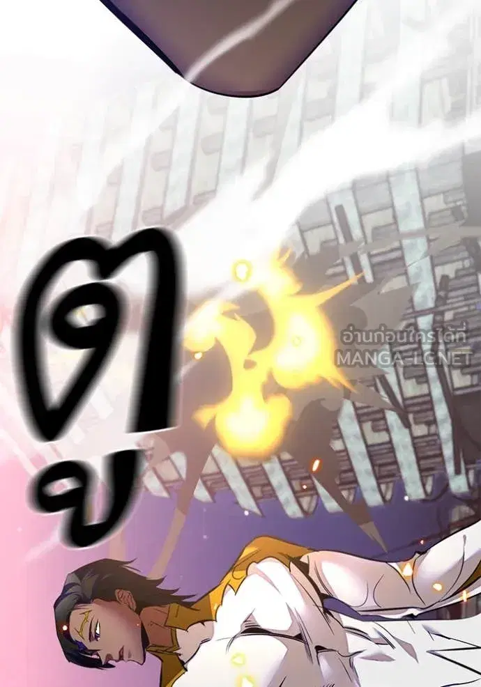 Return to Player ตอนที่ 197 หน้า 64