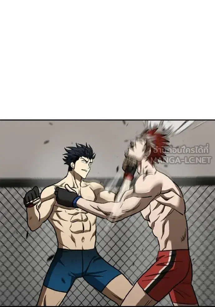 King of the Octagon ตอนที่ 189 หน้า 96