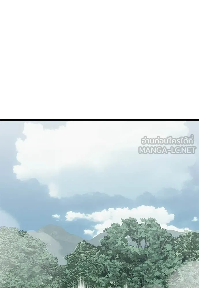 Reincarnation Path of The Underworld King ยอมรา ผู้พิพากษาจากนรก ตอนที่ 130 หน้า 72