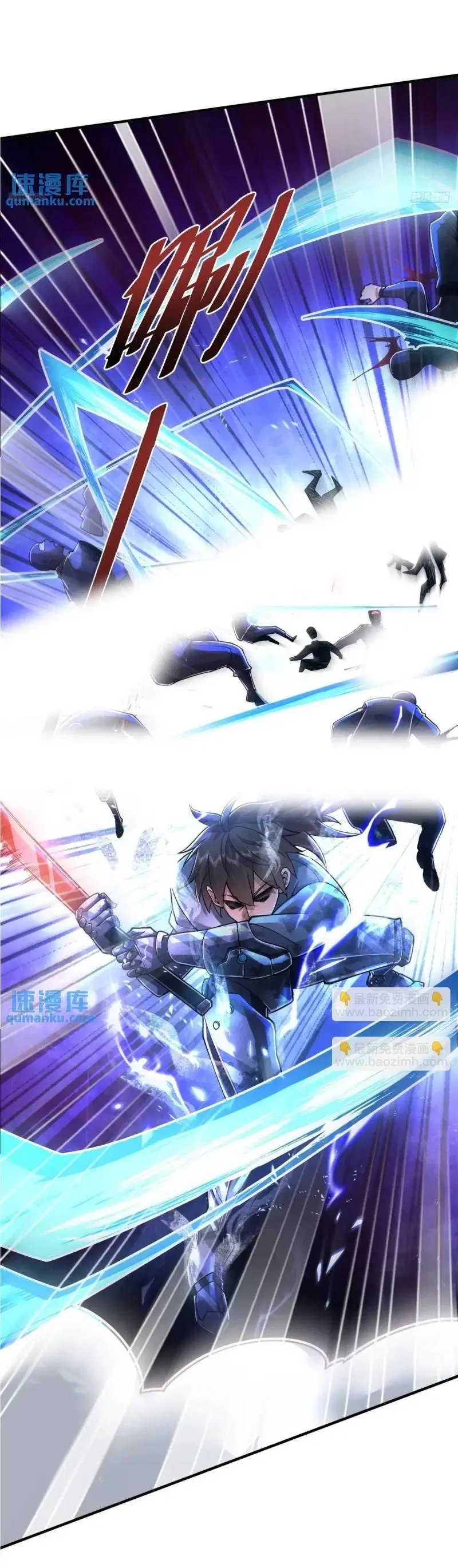 The First Order ตอนที่ 345 หน้า 4