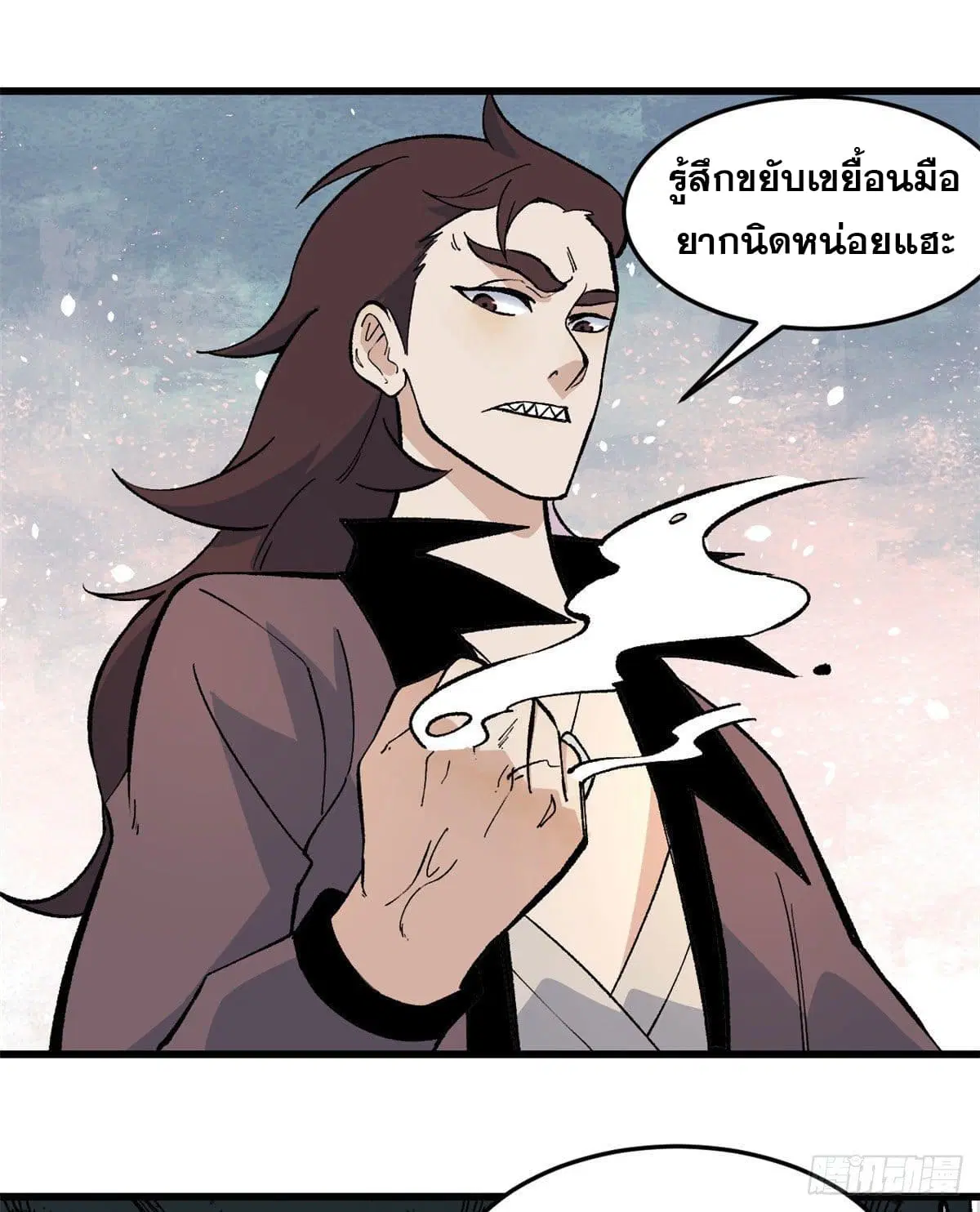 All Hail the Sect Leader ตอนที่ 65 หน้า 8