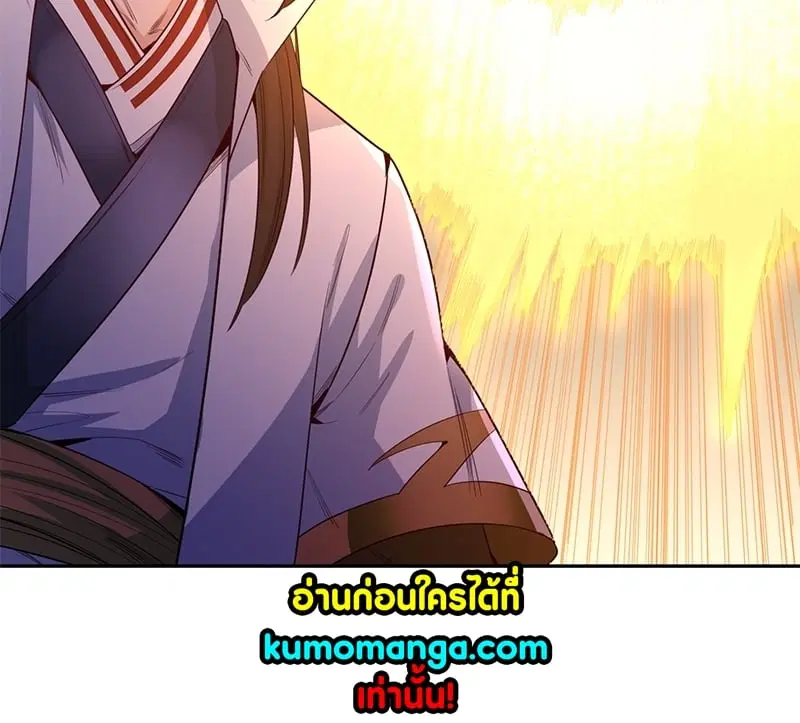 The Time of Rebirth ตอนที่ 83 หน้า 37