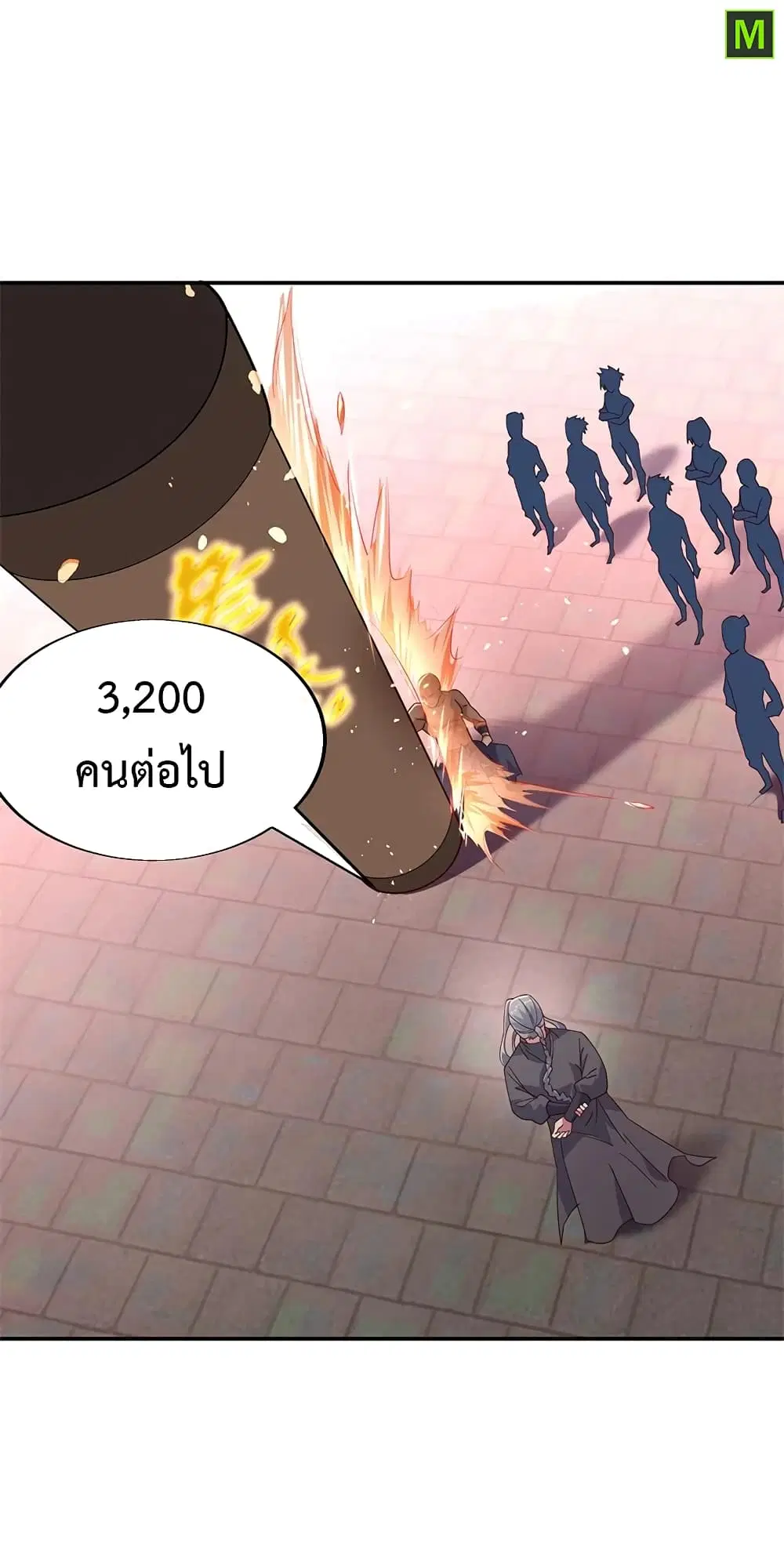 Peerless Battle Spirit (Tian Cang Zi Dongman) ตอนที่ 153 หน้า 15