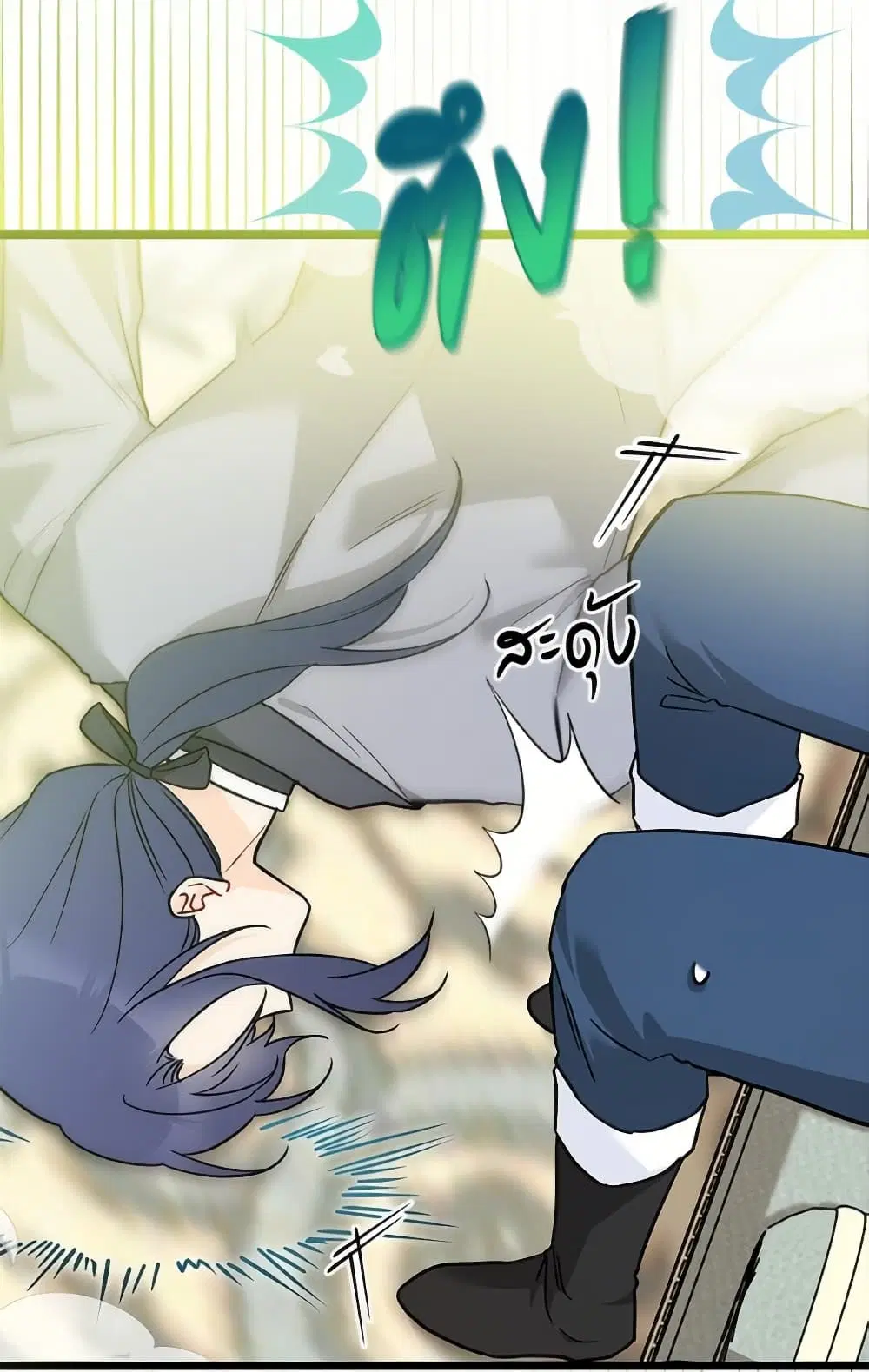 The Symbiotic Relationship Between a Panther and a Rabbit ตอนที่ 173 หน้า 9