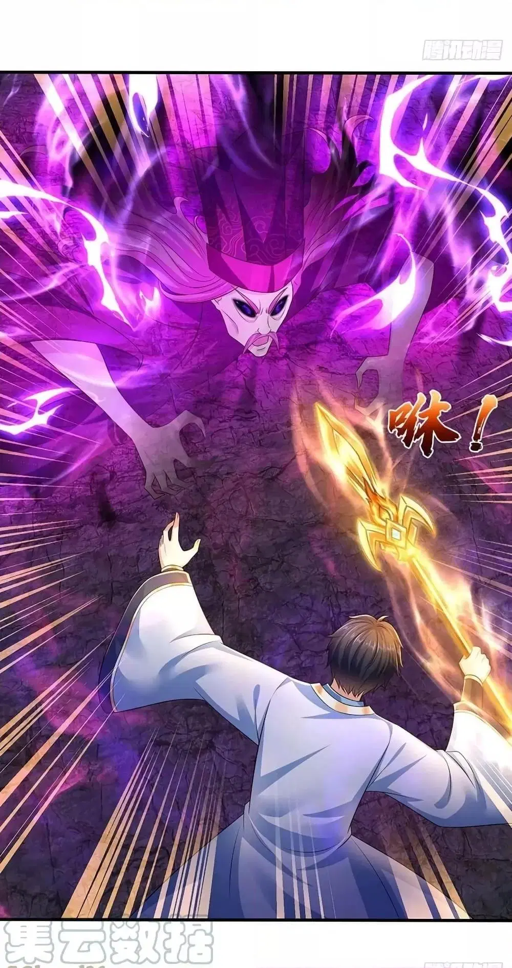Opening to Supreme Dantian ตอนที่ 175 หน้า 31