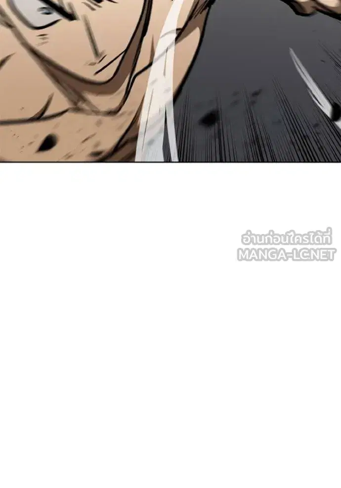 King of the Octagon ตอนที่ 159 หน้า 86