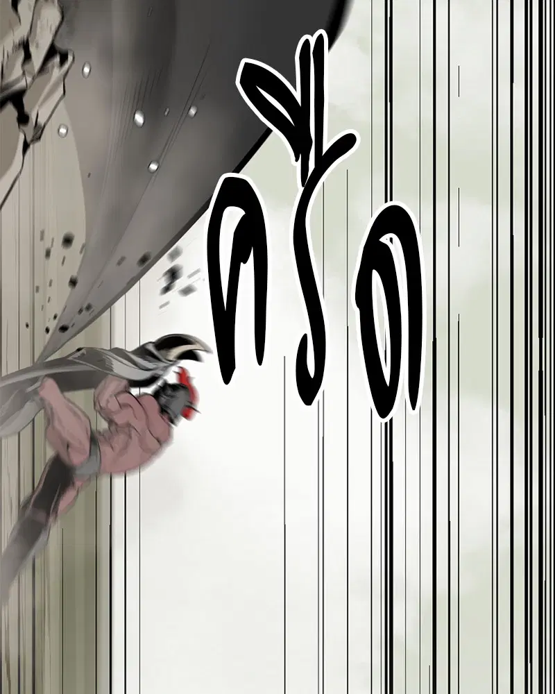 HERO KILLER ตอนที่ 69 หน้า 36