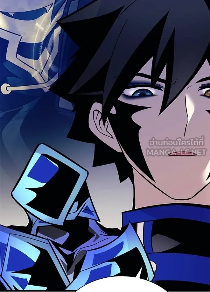 Villain to Kill ตอนที่ 175 หน้า 63