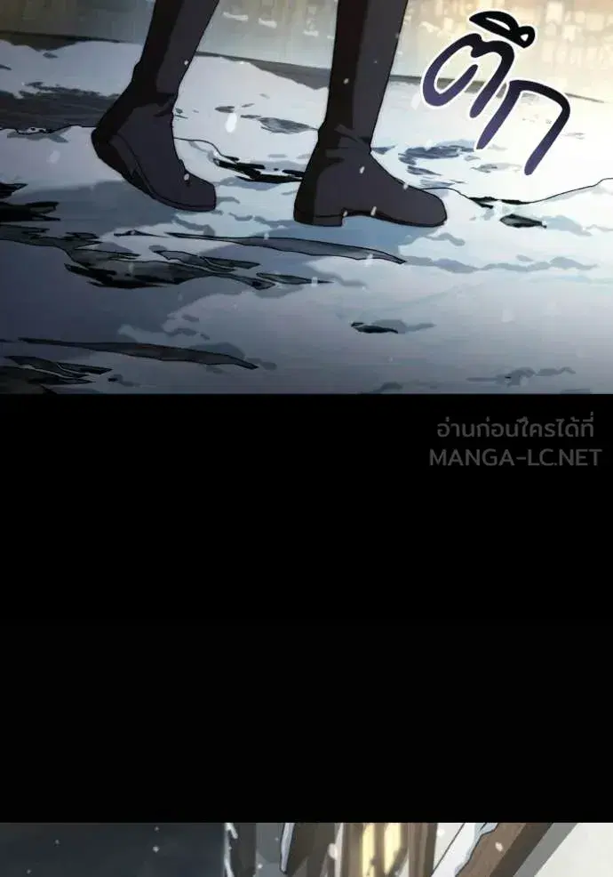 I Am the Queen in This Life ตอนที่ 181 หน้า 151