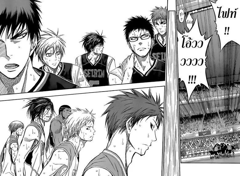 Kuroko no Basuke ตอนที่ 257 หน้า 12